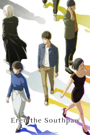 Eren the Southpaw 2026 Season 1 Hindi - Japanese Audio WEB-DL | Hindi Dubbed Movie [EP - 04 Added]
