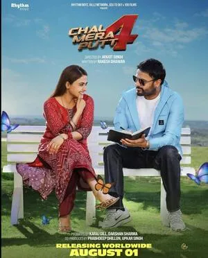 Chal Mera Putt 4 2025 Punjabi HDTC | Hindi Dubbed Movie