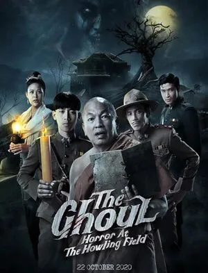 My Years As the Ghoul 2020 Hindi Dual Audio WEB-DL | Hindi Dubbed Movie