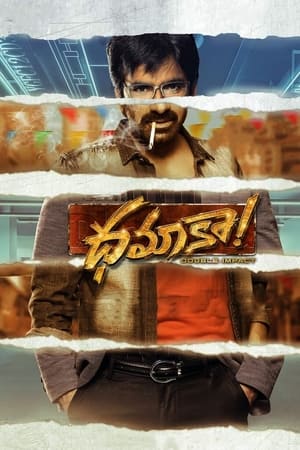 Big Dhamaka (2022) Dual Audio Hindi (ORG) Movie HDRp | Hindi Dubbed Movie – 480p