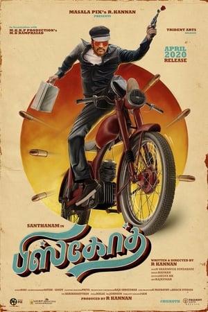 Biskoth (2020) (Hindi – Tamil) Dual Audio | Hindi Dubbed Movie UnCut HDRip 350MB