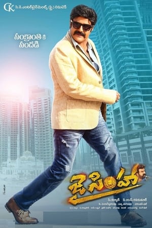 Jai Simha (2018) Hindi Dual Audio | Hindi Dubbed Movie Uncut HDRip 500MB