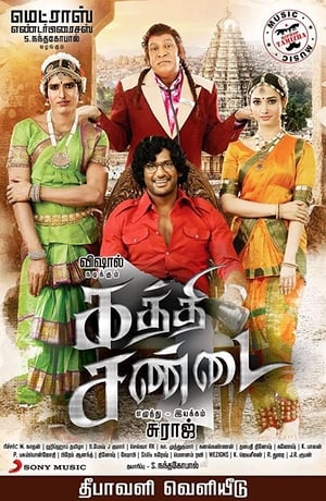 Kaththi Sandai 2016 Hindi Dual Audio | Hindi Dubbed Movie UnCut HDRip 430MB