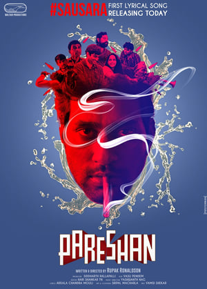 Pareshan 2023 Hindi Dual Audio HDRip | Hindi Dubbed Movie – 480p