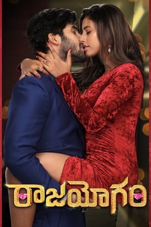 Raajahyogam (2022) Hindi Movie HDRip | Hindi Dubbed Movie – 480p