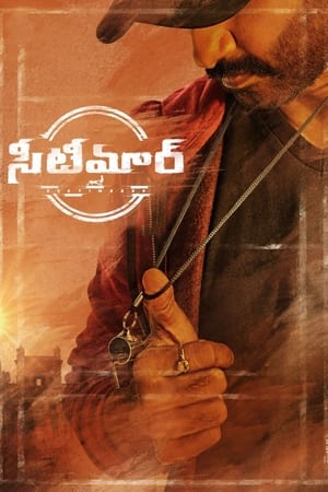 Seetimaarr 2021 (Hindi – Telugu) Dual Audio UnCut HDRip | Hindi Dubbed Movie – 480p