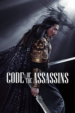 Song of the Assassins 2022 Hindi Dual Audio HDRip | Hindi Dubbed Movie – 720p – 480p